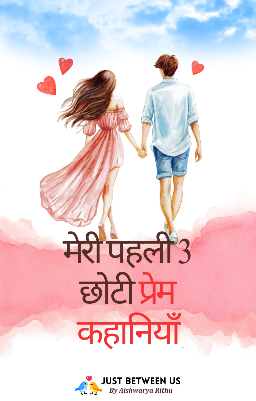 Hindi version cover (placeholder)
